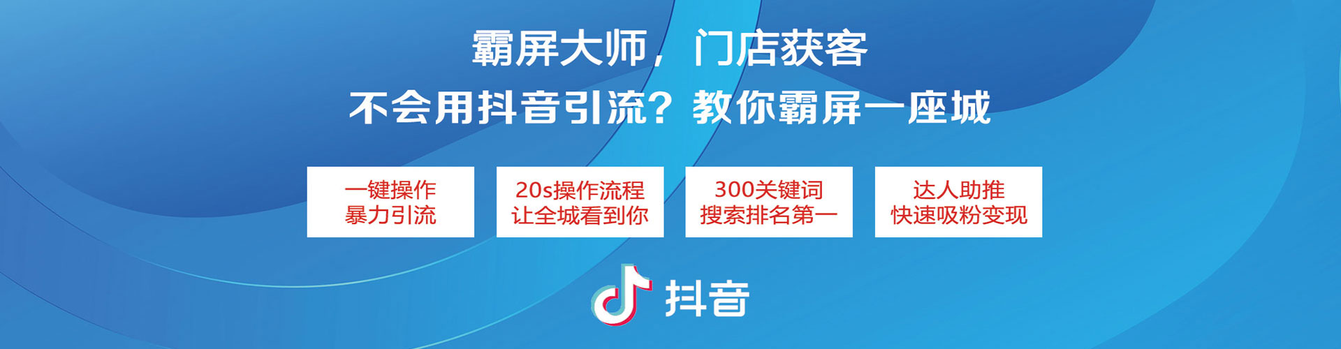 长阳百度竞价推广