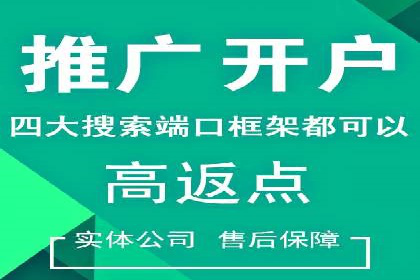 百度竞价代运营助力企业品牌形象塑造