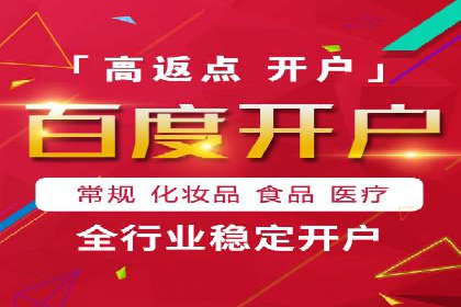 案例分析：百度竞价托管外包助力企业增长