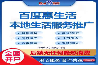 某企业信息流广告运营的ROI提升之路