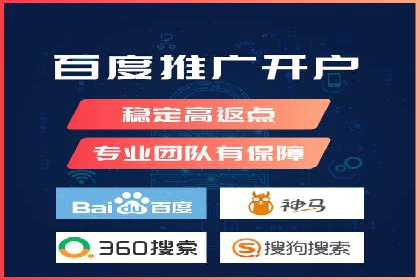 SEM服务托管：企业营销利器案例分析